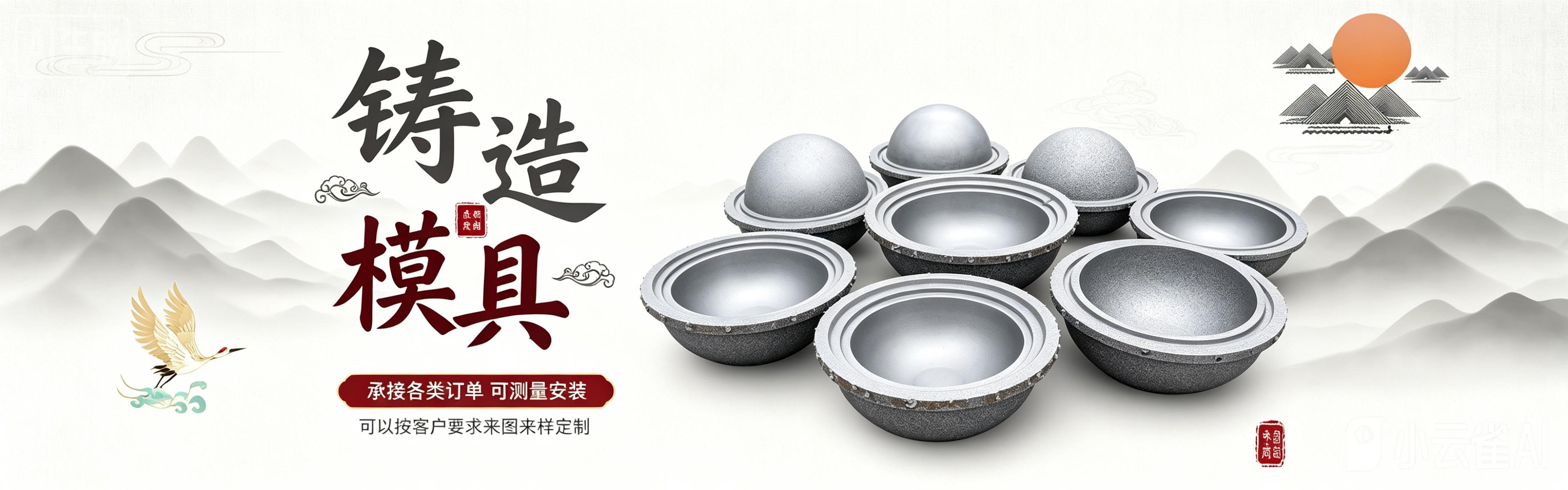 第三组广告